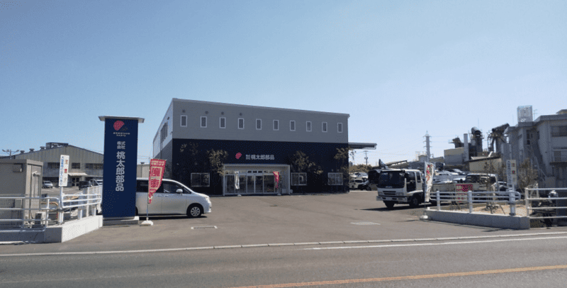 株式会社桃太郎部品(廃車王 岡山北店)