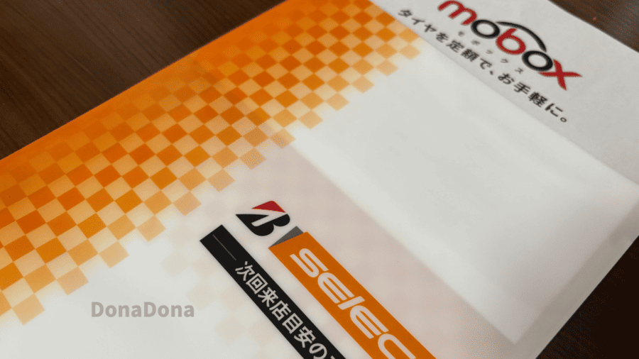 B-select店でmoboxを契約