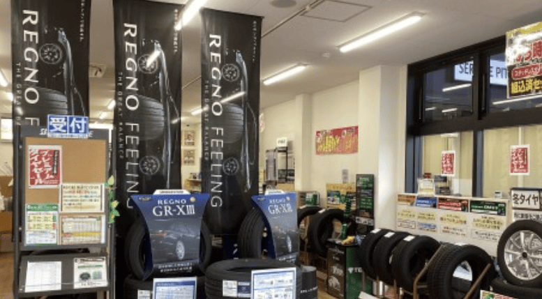 タイヤ館 辻本通り