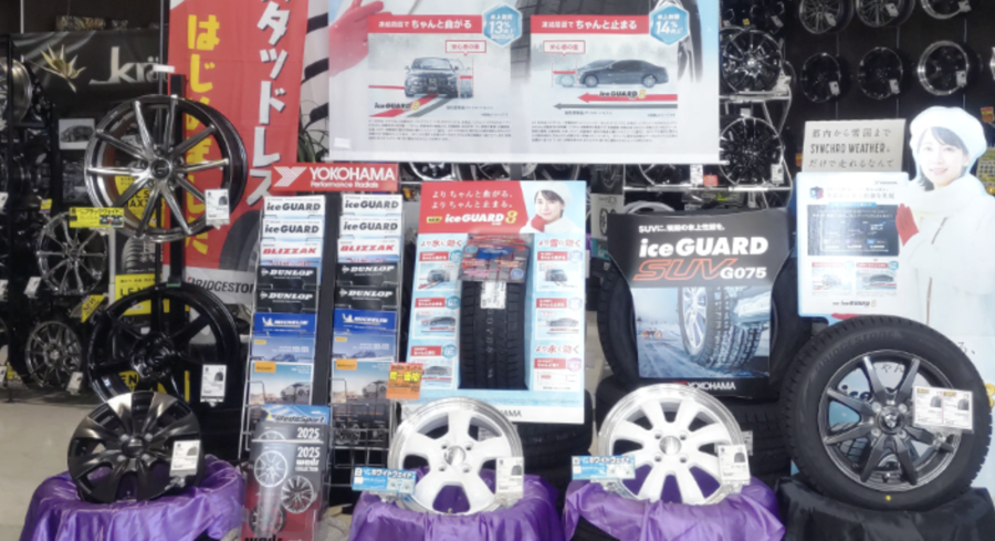 フジ・コーポレーション長野店