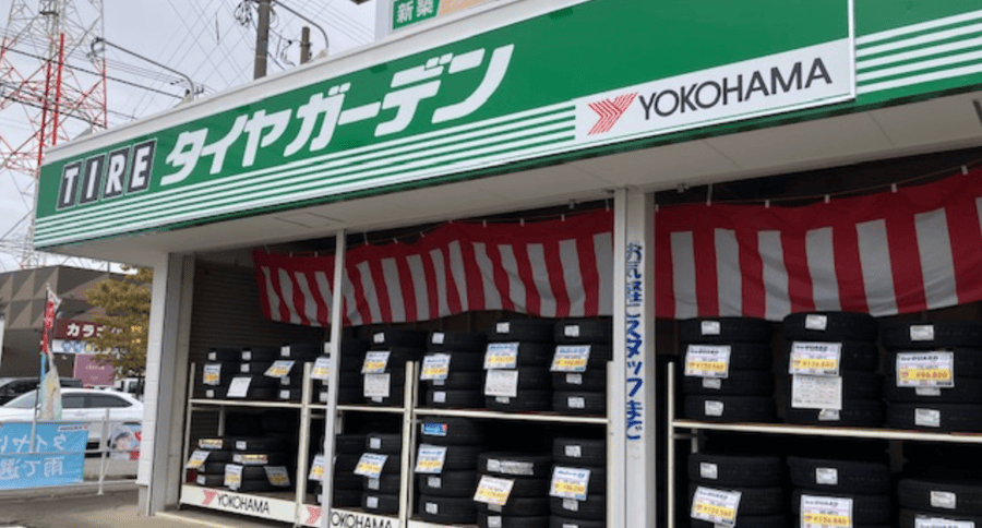 タイヤガーデン 富山