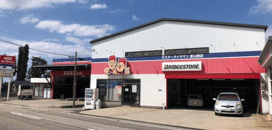 ミスタータイヤマン 富山南店